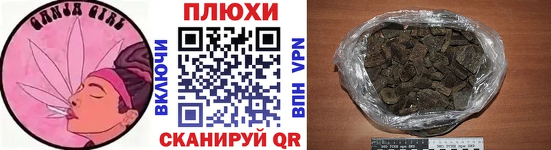 Марихуана Пикалёво
