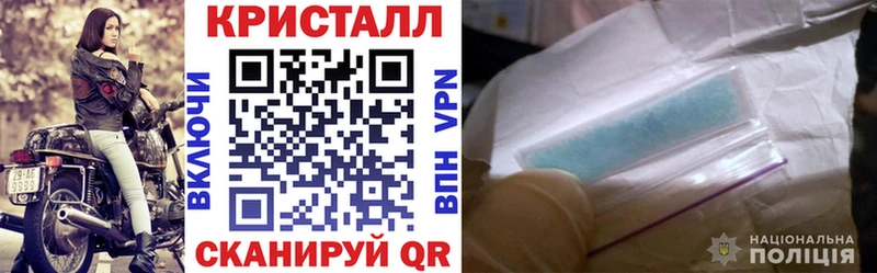 купить закладку Пикалёво Амфетамин VHQ