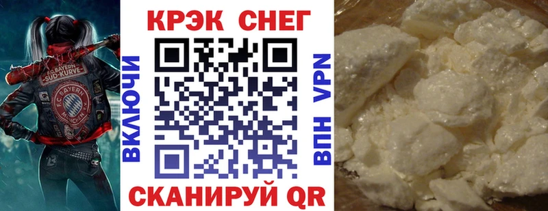 КОКАИН 97%  купить наркотики цена  Пикалёво 
