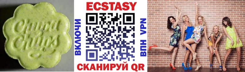 Ecstasy бентли  купить  цена  блэк спрут маркетплейс  Пикалёво 