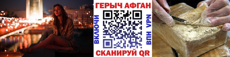 хочу   Пикалёво  Героин VHQ 