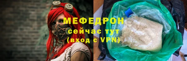 стафф Абаза