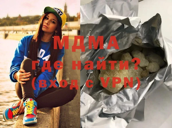 скорость mdpv Абдулино