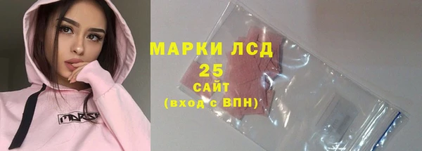 МДМА Алзамай