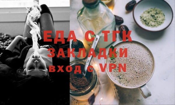 МДМА Алзамай