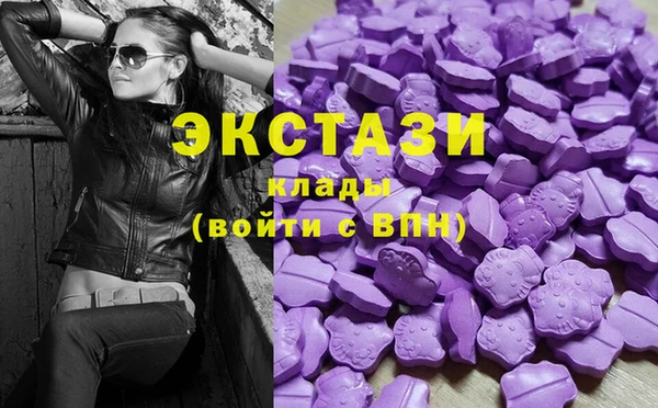 МДМА Алзамай