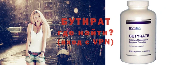 стафф Абаза