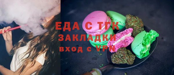 МДМА Алзамай