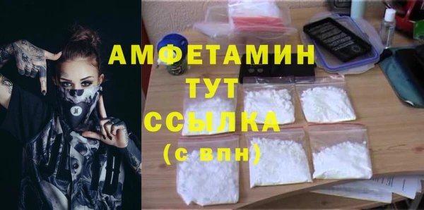 скорость mdpv Абдулино