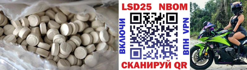 LSD-25 экстази кислота  мориарти Telegram  Пикалёво 