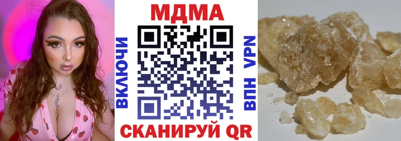 купить  цена  Пикалёво  MDMA VHQ 