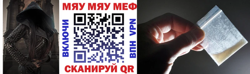 МЕФ VHQ  Пикалёво 