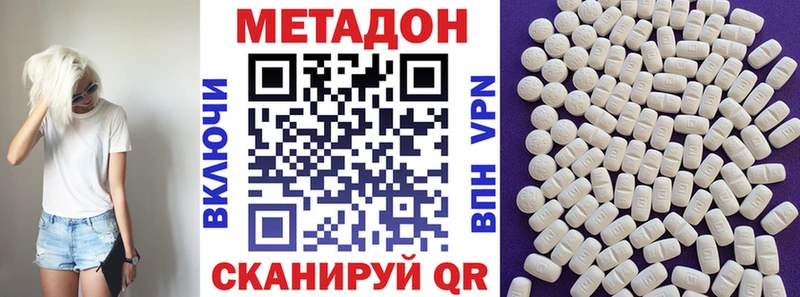цена   Пикалёво  Метадон белоснежный 