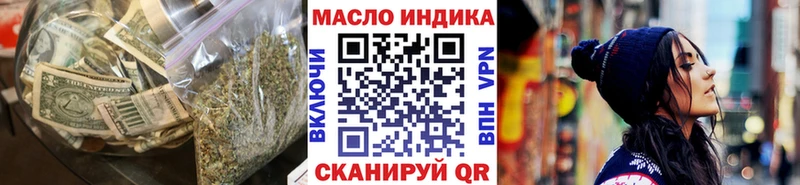 мориарти клад  Пикалёво  Дистиллят ТГК вейп с тгк 